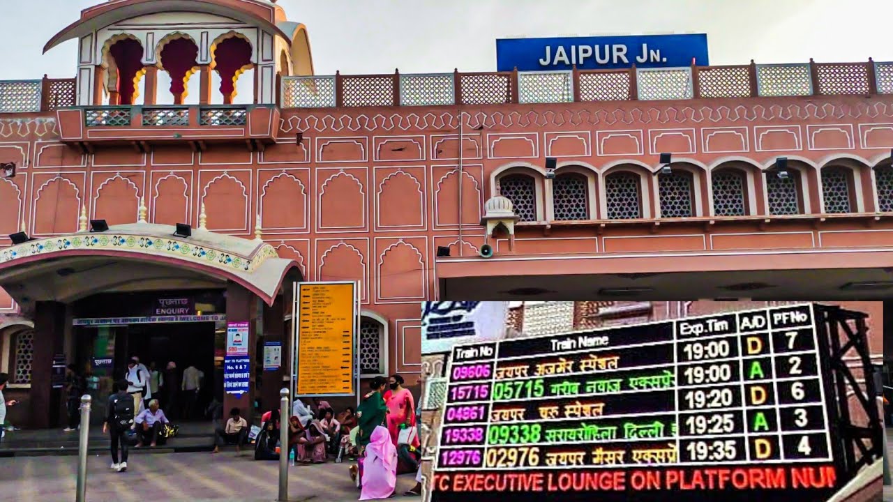 राजस्थान की राजधानी का खूबसूरत रेलवे-स्टेशन - जयपुर जंक्शन/Jaipur junction