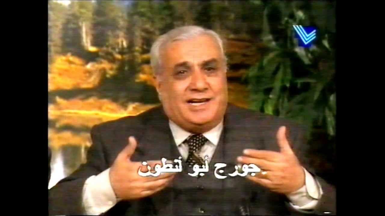جورج ابو انطون، سليم الصايغ، جان رعد، أسعد سعيد - تلفزيون لبنان