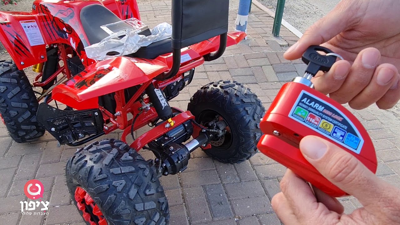 מנעול דיסק עם אזעקה שגנבים מפחדים ממנו | Disc lock with test bike alarm