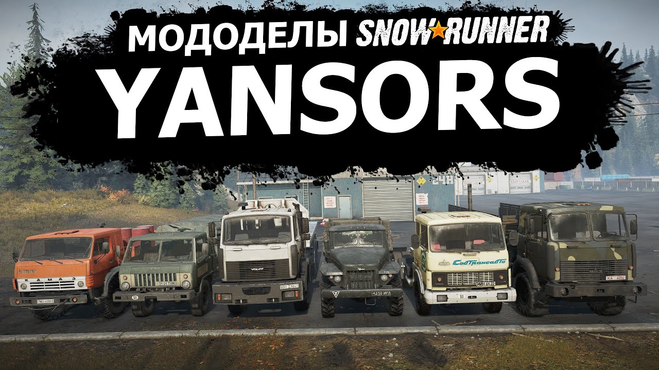 Мододелы SnowRunner  