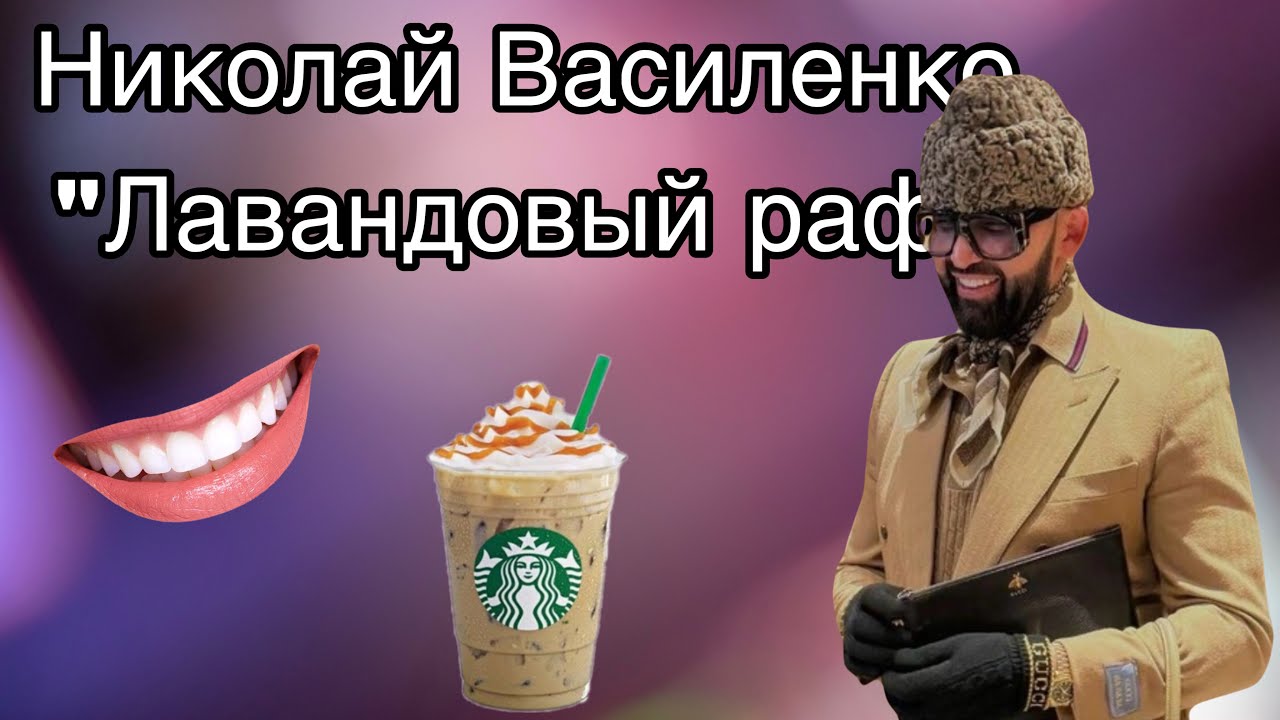 РАЗБОР ИЗВЕСТНОЙ ЛИЧНОСТИ | Расклад на картах таро