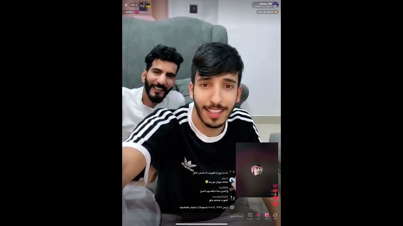 بث احمد المطيري 💕.