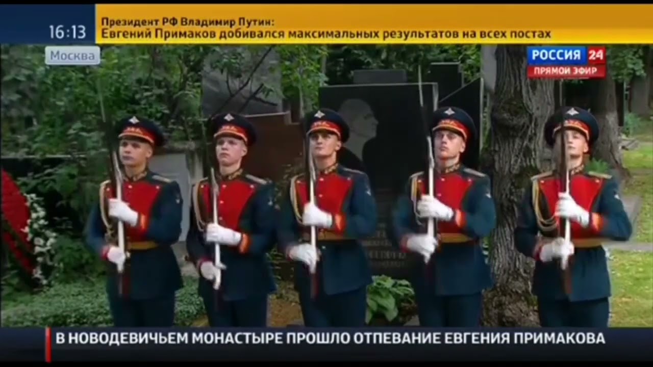 (Rare Source) Russian Anthem & Ballad Of The Soldier _ Funeral Of Yevgeny Primakov At June 29 2015