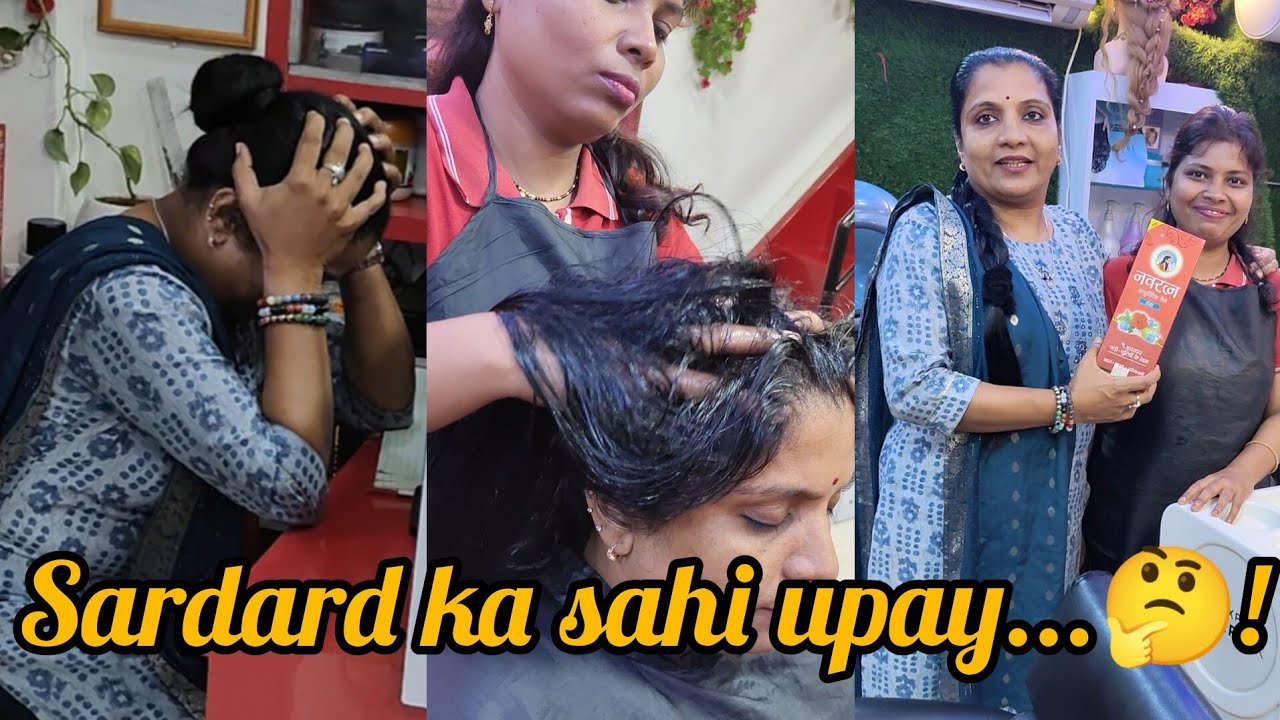 Sardard ka sahi upay...🤔! Indian head massage | hair oiling and combing | @DazzlerHairBeautyHub