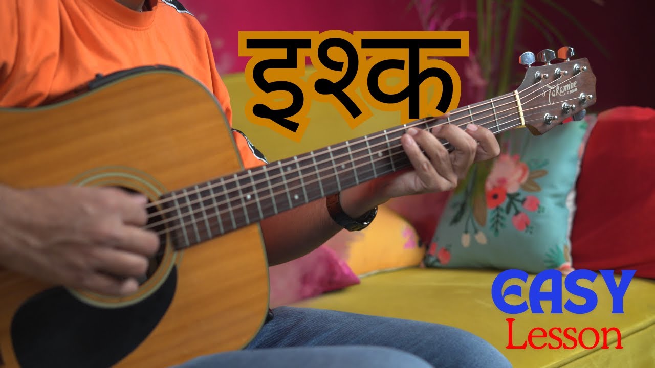 You Won't Believe This RANDOM Song That Took 2024 by Storm | iSHQ Guitar Lesson