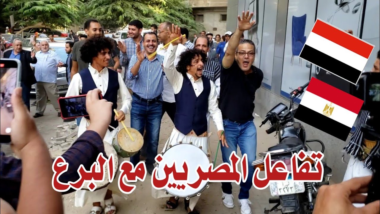 ملاطف في شوارع القاهرة...