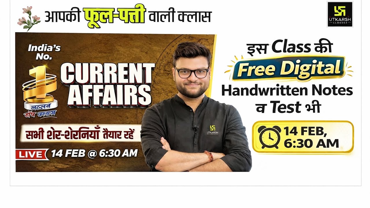 14 Feb Current Affairs | Revision Handwritten Notes | Kumar Gaurav Sir #CA @UTKARSHCLASSES13 