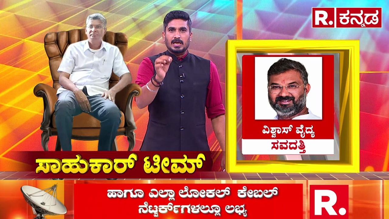 Satish Jarkiholi :  ಕೆಪಿಸಿಸಿ ಅಧ್ಯಕ್ಷ ಗಾದಿಗೇರಲು ಸಾಹುಕಾರ್ ತಂತ್ರ