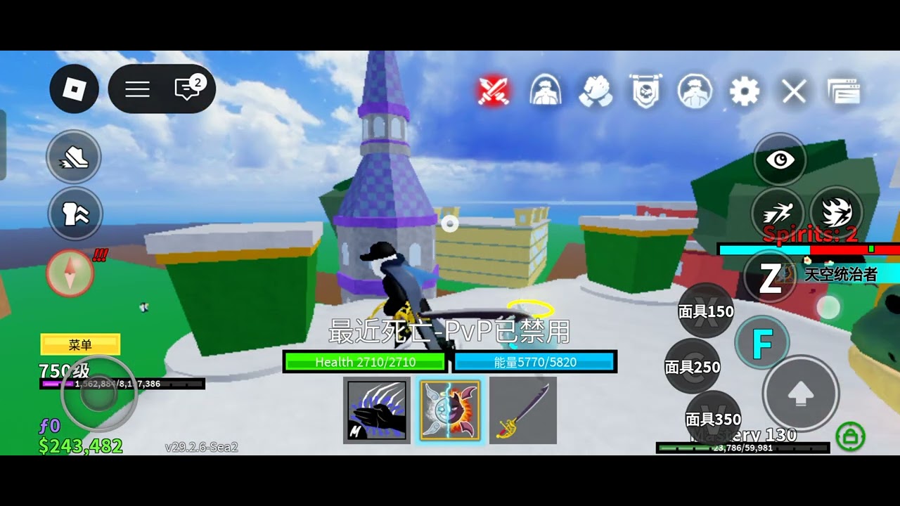 说起来挺离谱我在出去商店之后看到了一个类似宝箱的东西结果一看居然是猛玛象然后我用一个创造和猛犸象跟别人换的一这个灵魂果实