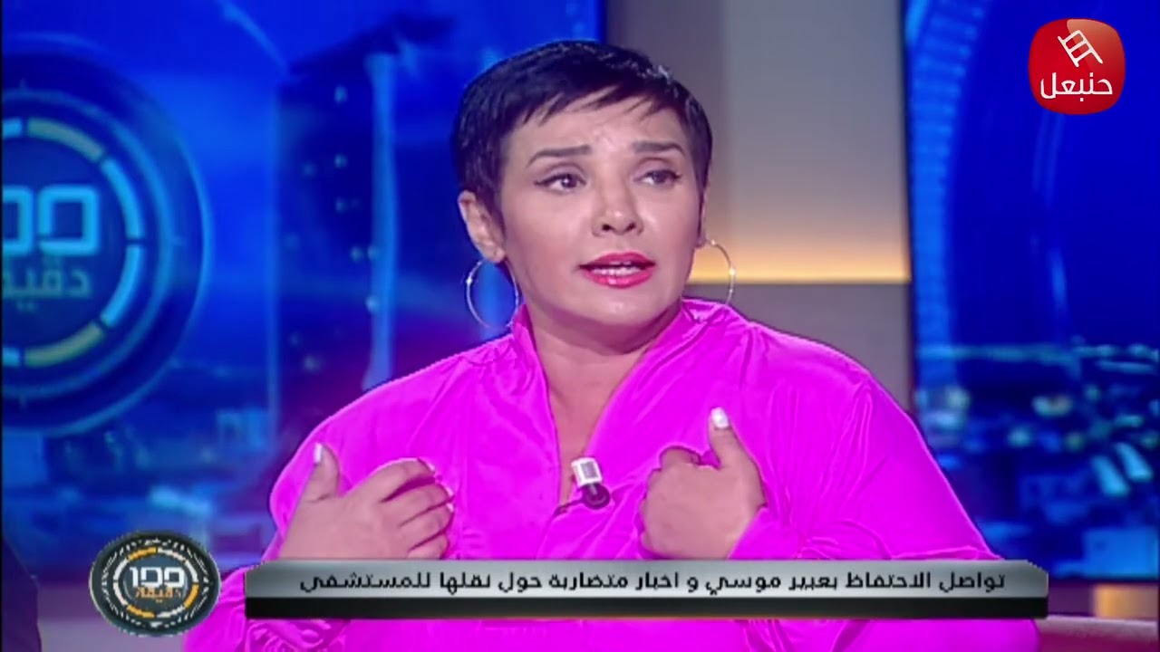 سنية الدهماني : اللي عملوا نور الدين البحيري في القضاء لم يفلعه وزراء بن علي مجتمعين
