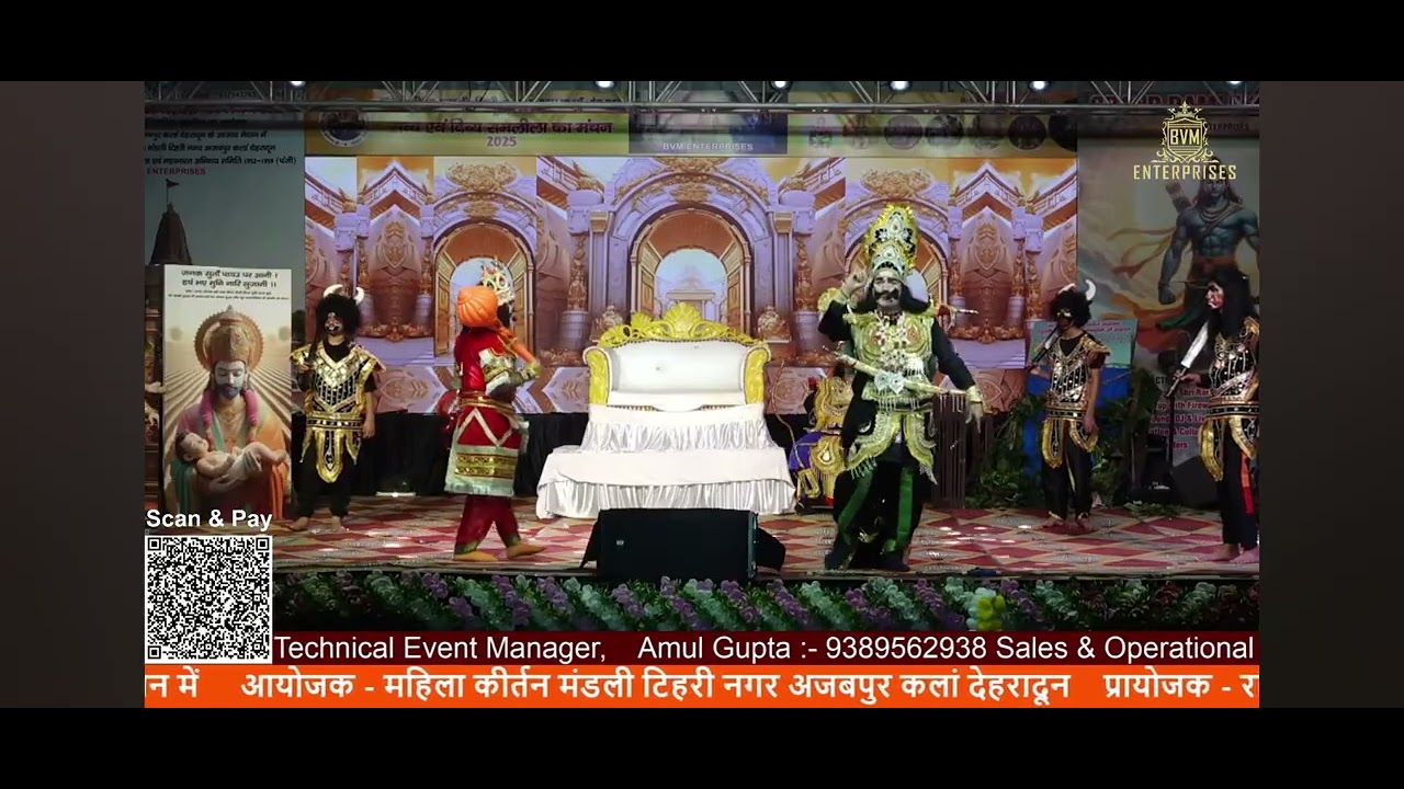 अंगद रावण संवाद में अभिमानी रावण का अपना परिचय देते हुए शानदार दृश्य 👌 ..plz like subscribe nd share