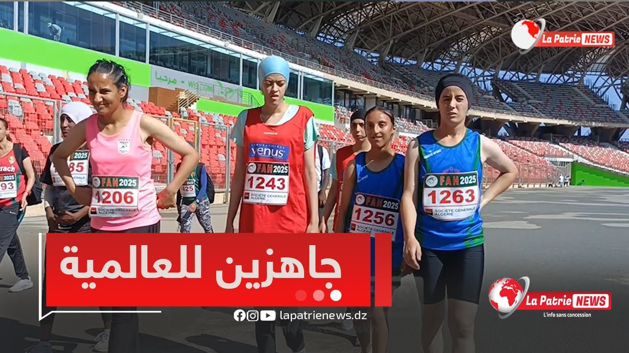 #شاهد.. انطلاق بطولة ألعاب القوى لذوي الاحتياجات الخاصة بمشاركة 592 رياضيًا وبحضور دولي