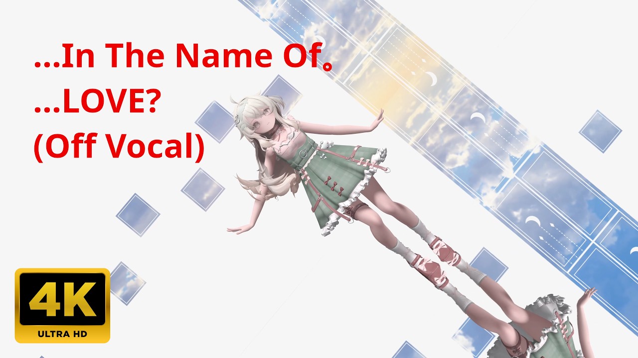 💃MMD💗Eku エク ...In The Name Of。 ...LOVE?【4K UHD】VRChat IM＠S MMD WORLD