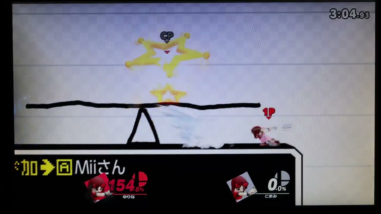 スマブラSP　ピクトチャット　MiiファイターVSMiiファイター　プレイ映像