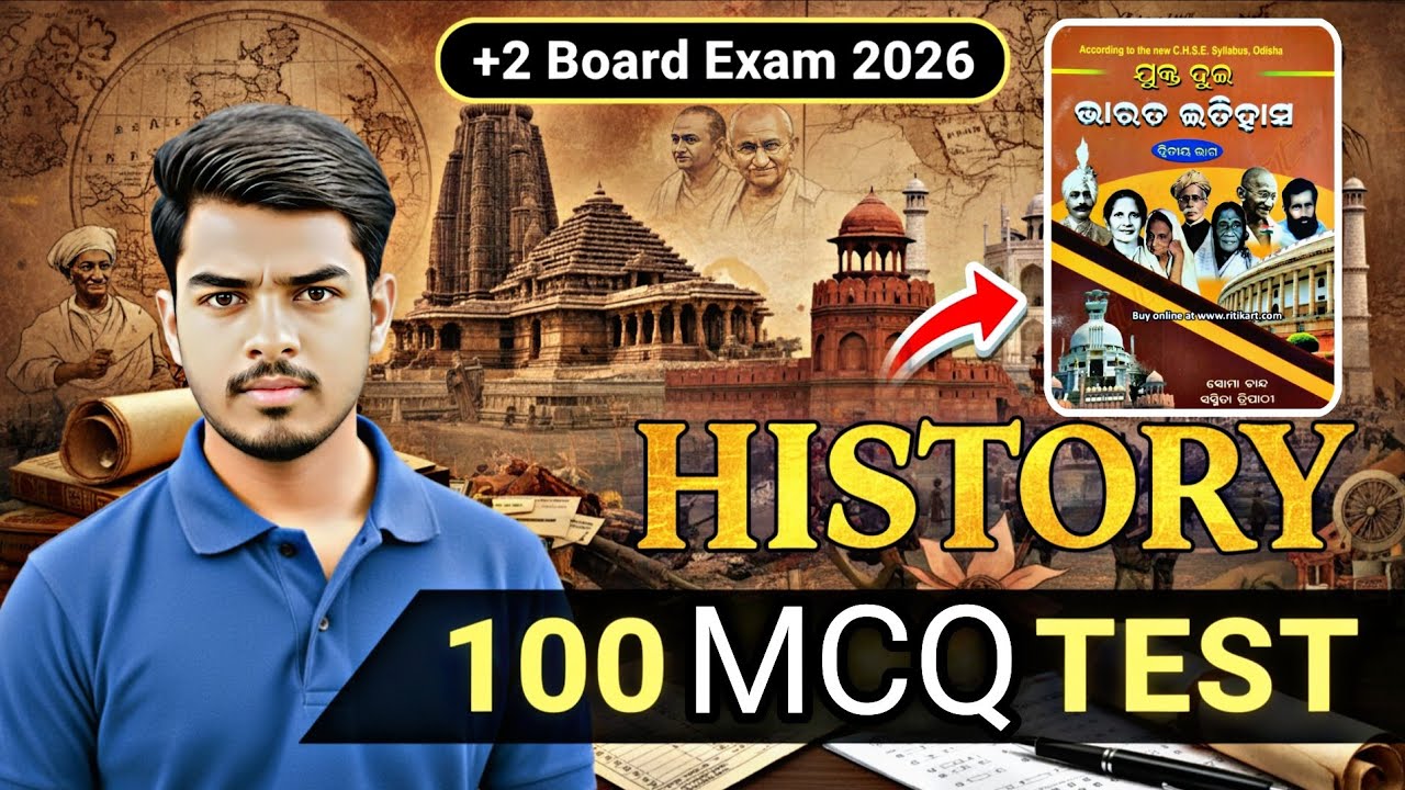 🔥 History 100 MCQ | Board Exam 2026 | Years &bull; Books &bull; Kingdoms &bull; Wars 💥
