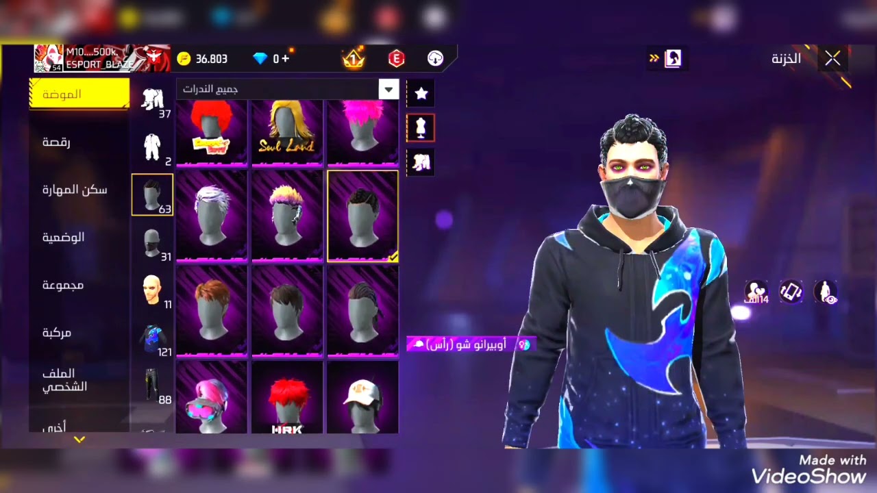 استعراض حسابي المتواضع 😭😭 قيموهلي من 10 