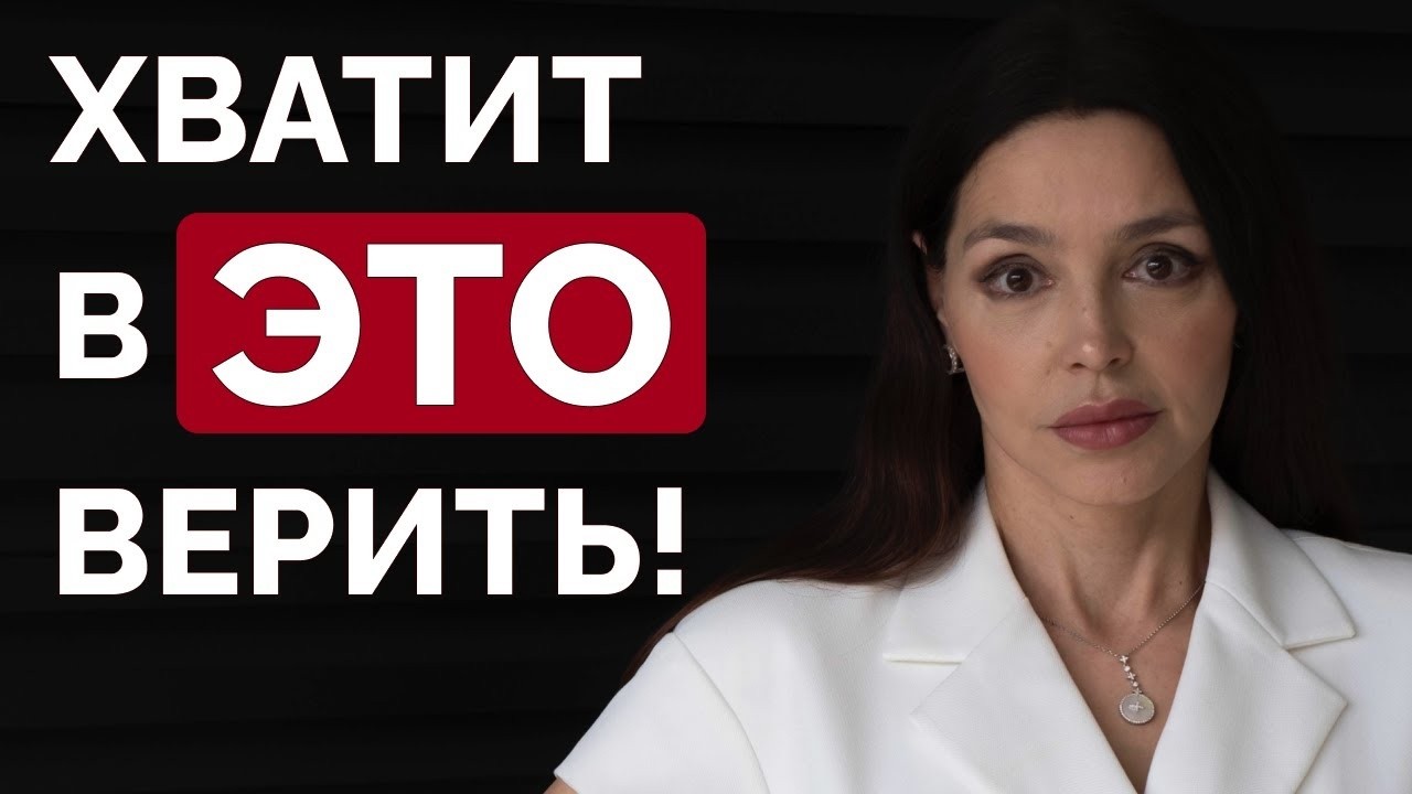 ФРИЕНДЗОН — Это Огромный ОБМАН для Мужчин! Вот Почему