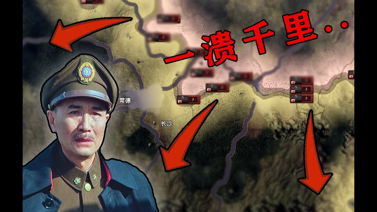 前线没有部队！ 校长如何微操？