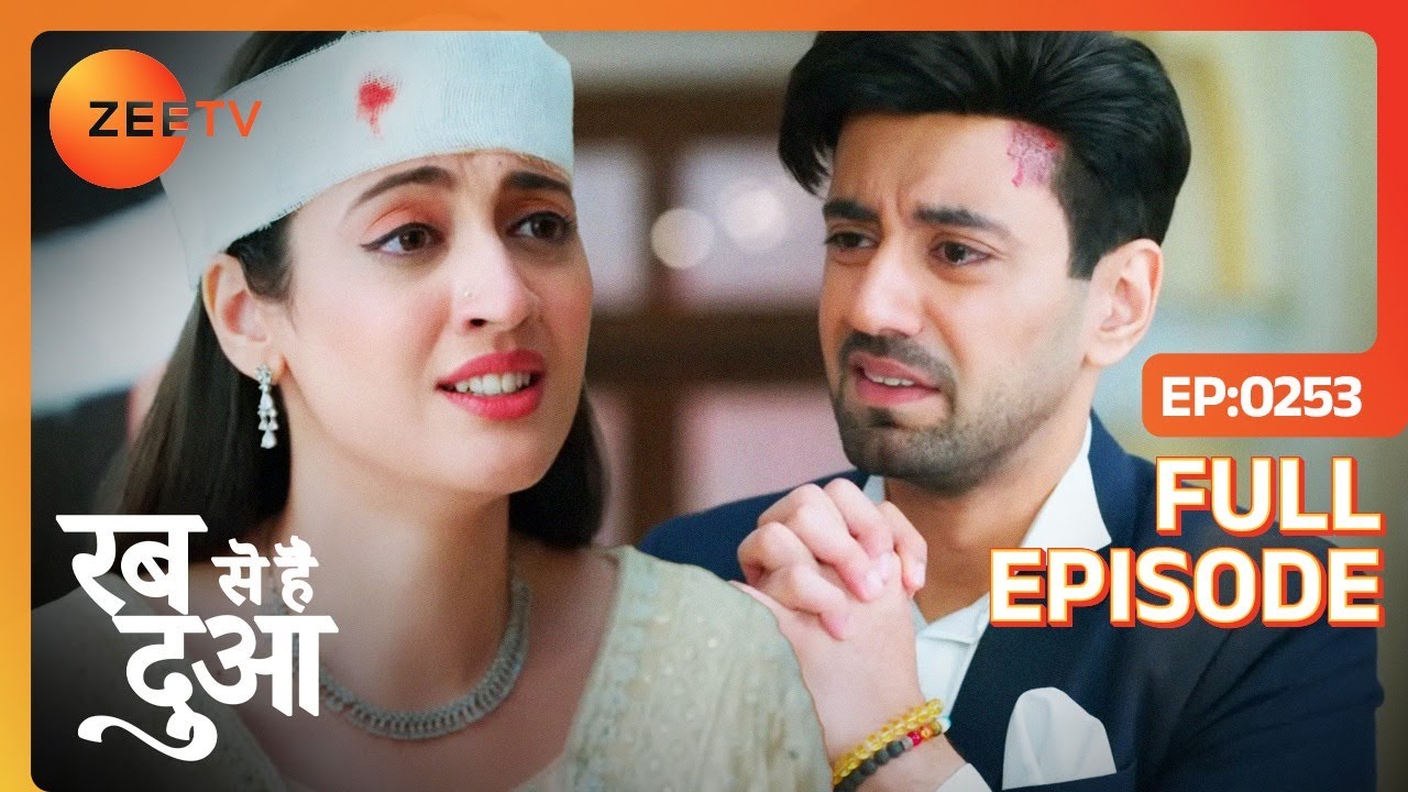क्या Request किया Haider ने Dua  को ? | Rabb Se Hai Dua | Full Ep 253 | Zee TV
