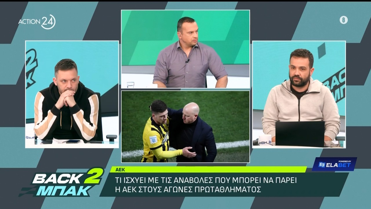 Ο Τ. Καπετανάκος για το πρόγραμμα, το ματς στον Βόλο & το αποτύπωμα του Νίκολιτς στην εικόνα της ΑΕΚ
