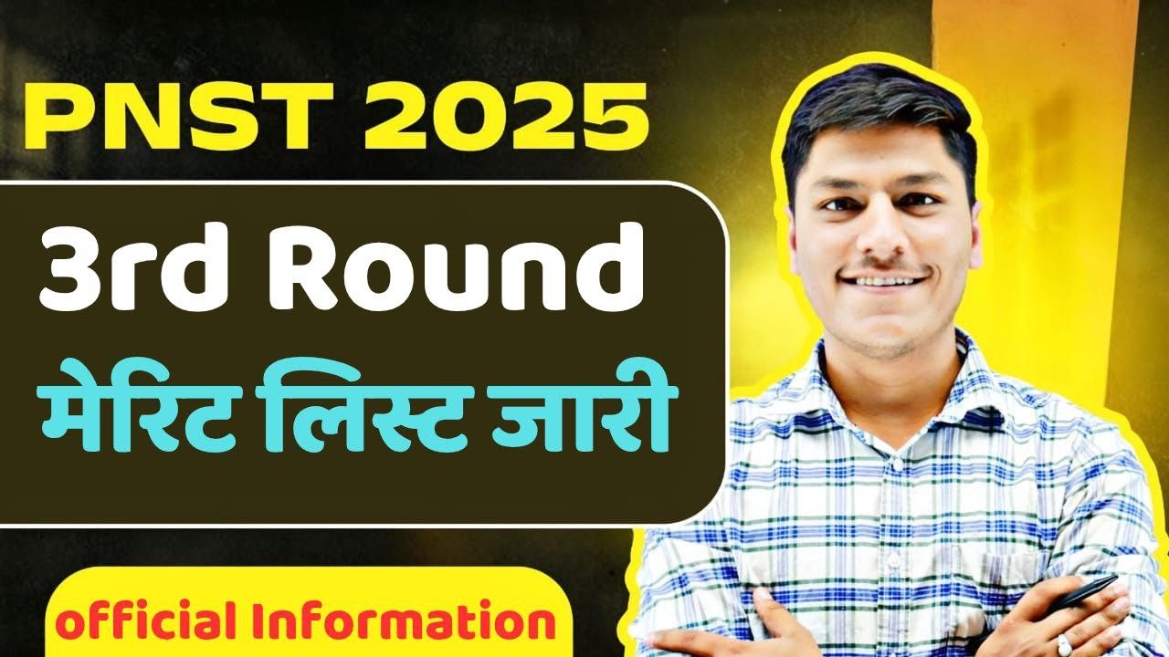 Pnst 2025 Counselling | 3rd Round Merit List जारी | कैसे करे Choice Filling & Locking Process | Gkm