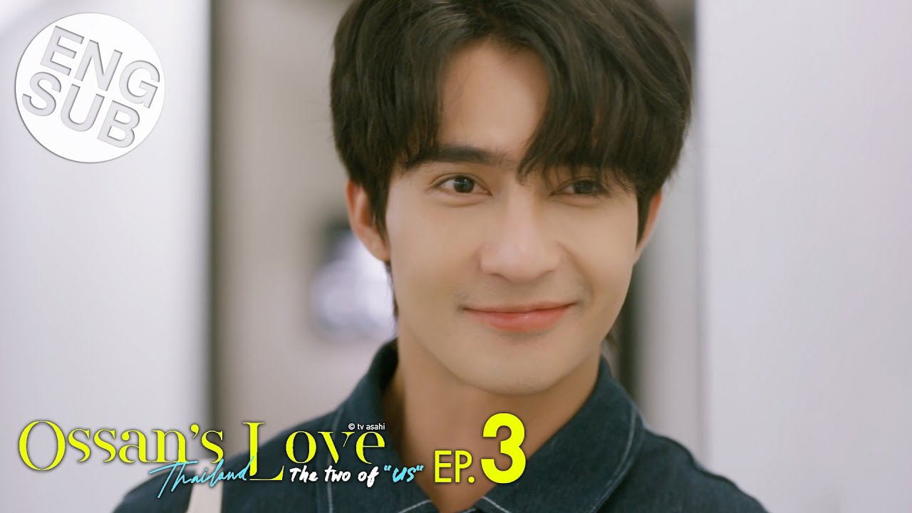 [Eng Sub] Ossan's Love Thailand รักนี้ให้ 