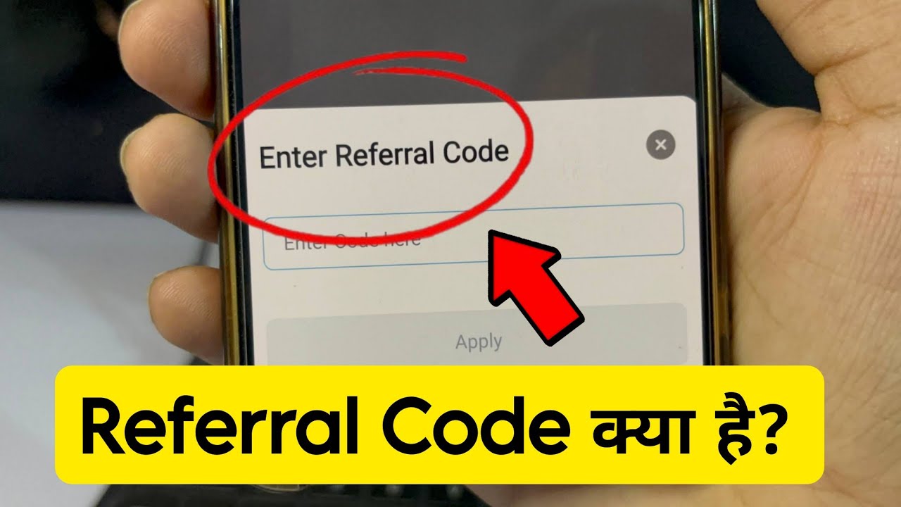 enter referral code kya hota hai | having a referral code ka matlab | referral code meaning