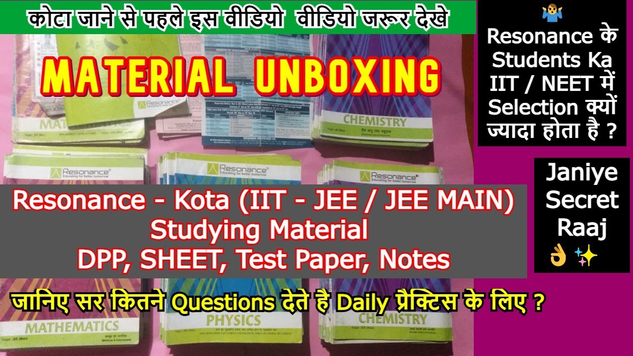 Resonance Kota Study Material Unboxing By ResoNite | Review - SHEET + DPP + TEST PAPER#kOTACOACHING