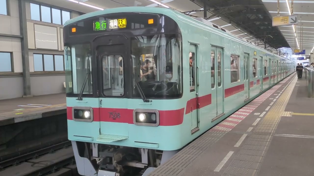 【天神大牟田線】西鉄7000形+6050形(7108F+7103F+6156F)S380 急行福岡(天神)行き 薬院駅発車(2025.08.04 9:00)