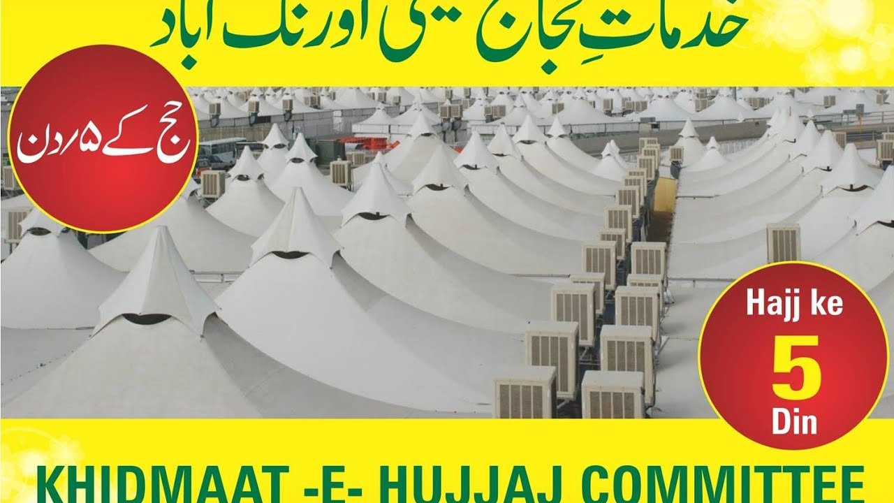 Haj ke 5 Din (Part 1) 2023