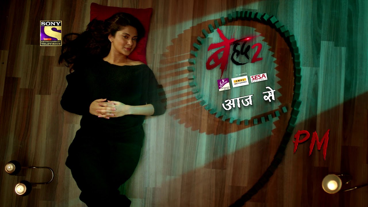 Beyhadh 2 | Tonight At 9 PM | Promo