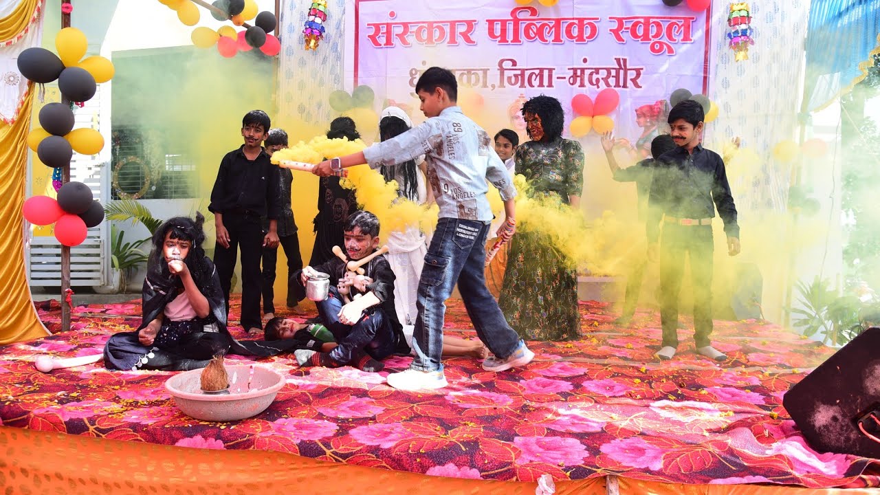 होरर डांस 5th class#bestcomedy #annualfunction2025 #school