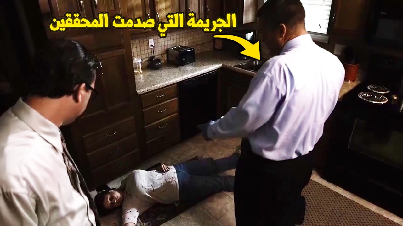 وثائقي تحقيقات جرائم القتل.. الجريمة التي أذهلت المحققين في بلدة صغيرة، مقتل الزوجين في ظروف غامضة