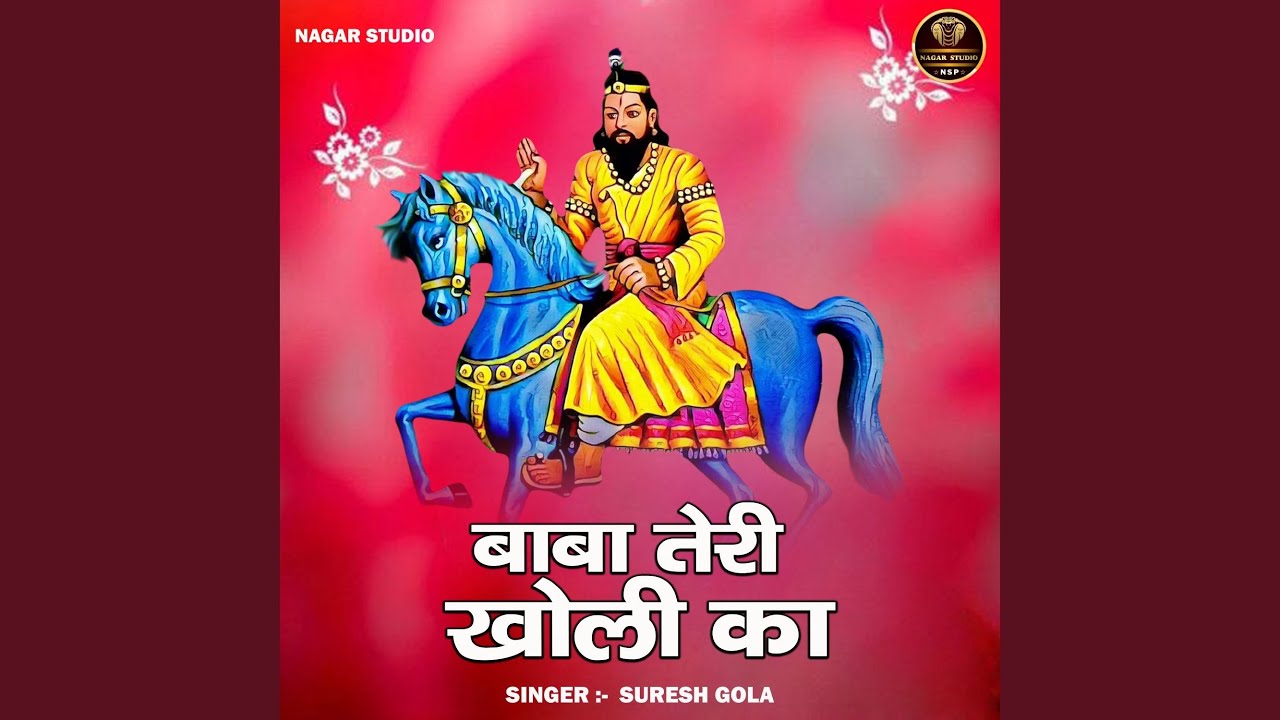 Baba Teri Kholi Ka