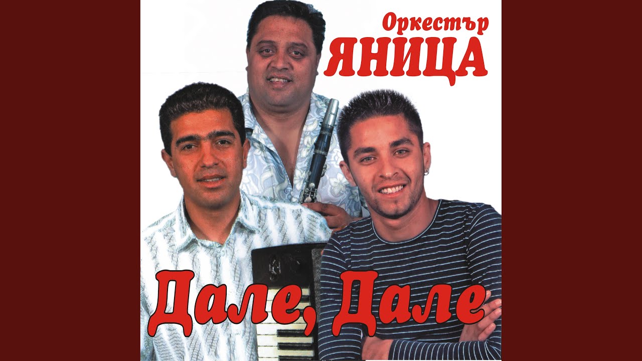 Зиг-заг леш
