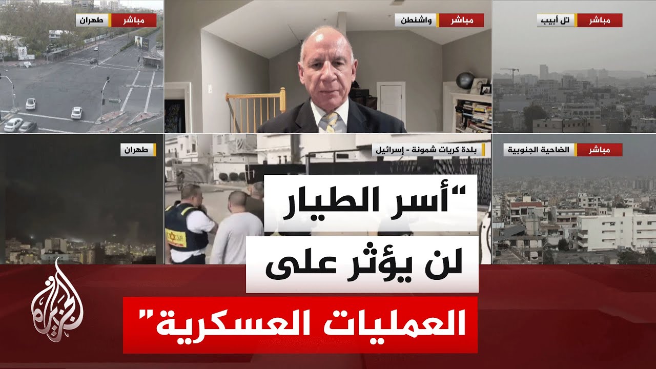 ما السيناريوهات الأمريكية المحتملة حال أسر إيران للطيار المفقود؟