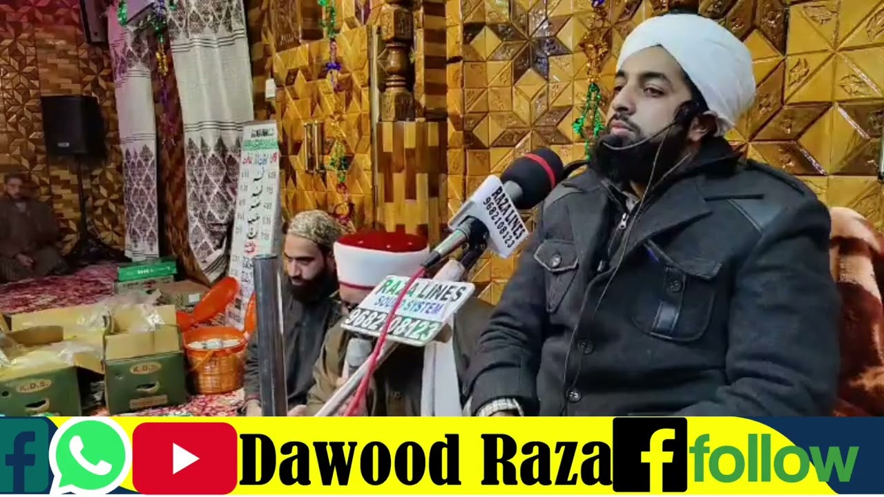 Poshan kary bha maalai by# Molana Reyaz ahmad dawoodi sub