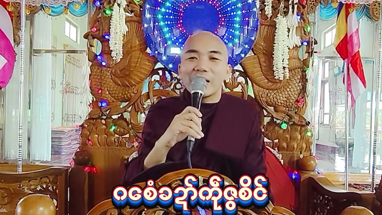 ဓရ်