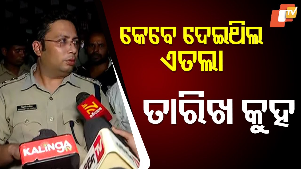 Kendrapada SP Promises Action if Police Ignored Father’s Prior Complaint in College Girl’s Death