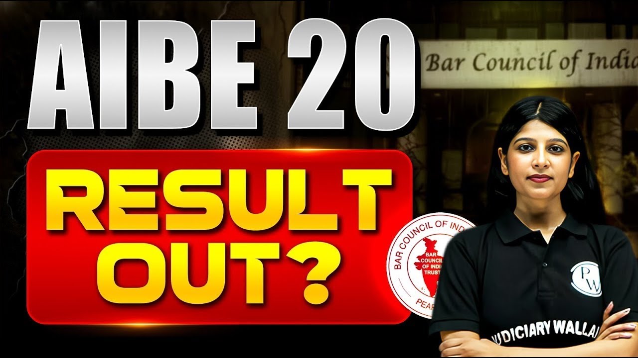 ✅AIBE 20 Result OUT 2025।🔴 AIBE 20 Result Download Kaise Kare 2026