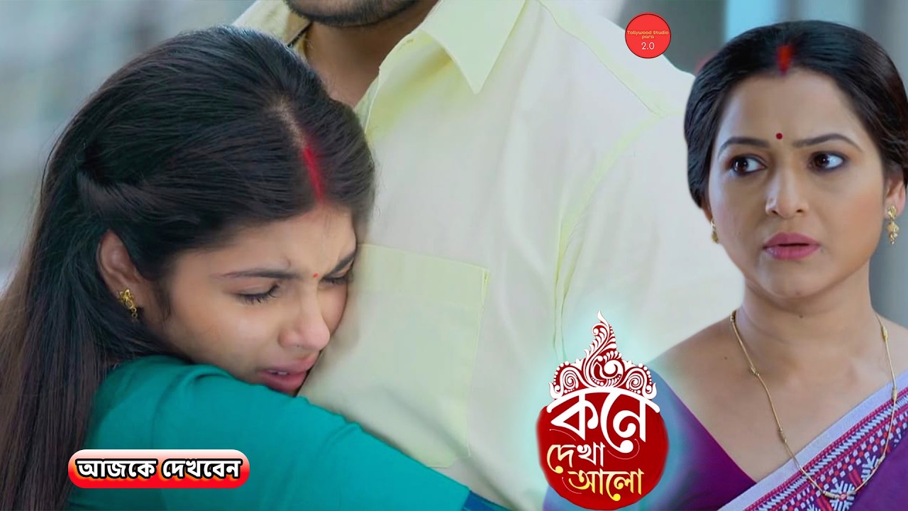 অনুভবকে জড়িয়ে ধরে সবটা বলে দিল লাজু || Review
