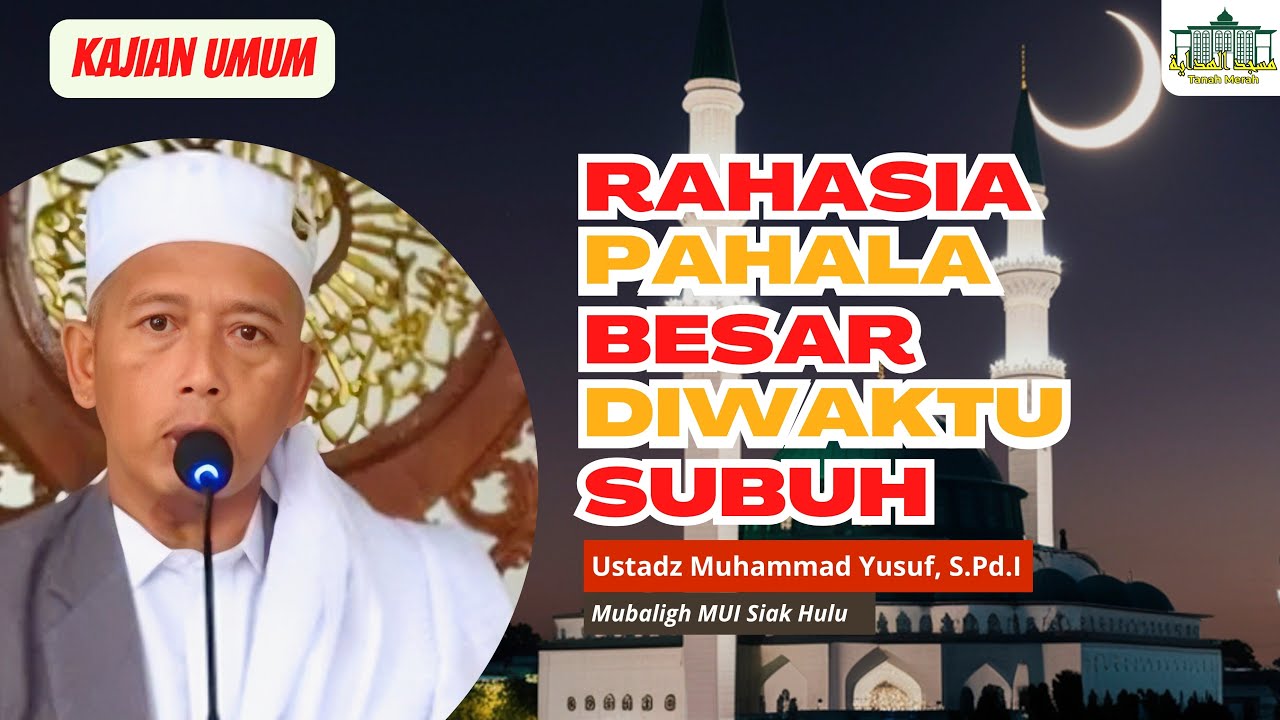 RAHASIA DAHSYAT WAKTU SUBUH ‼️| USTADZ MUHAMMAD YUSUF, S.Pd.I.