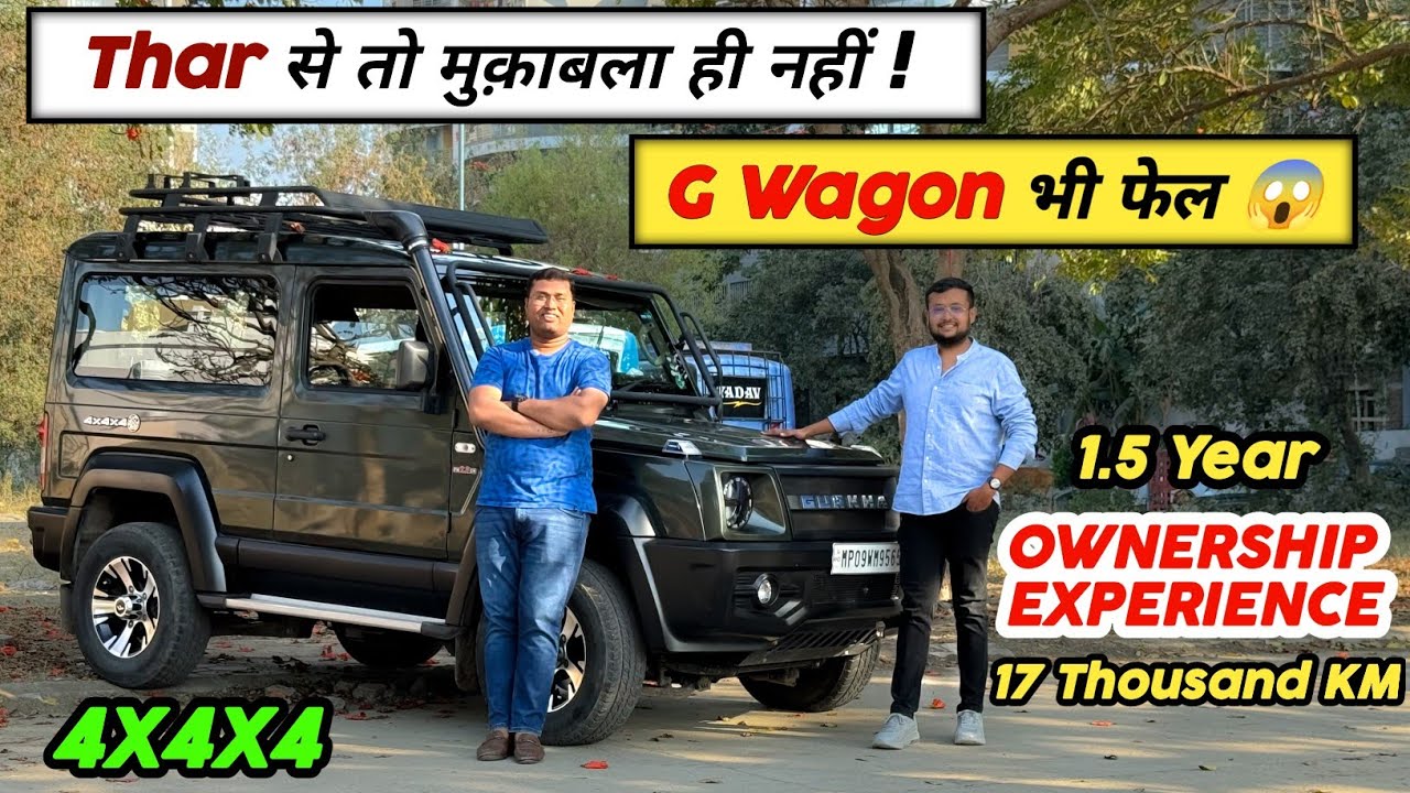 Thar से G Wagon तक सब फेल 😱🔥- 1.5 साल और 17 हज़ार Kilometres Ownership Experience Of Force Gurkha 🔥
