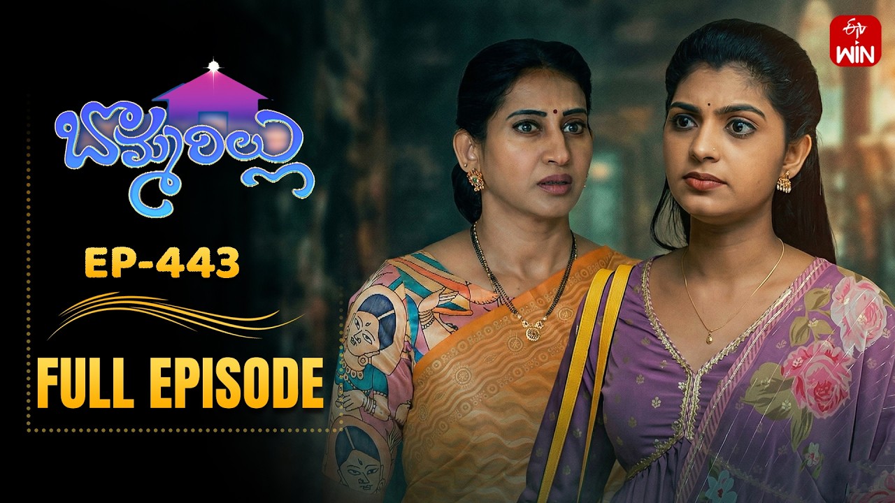 Bommarillu | 6th April 2026 | Full Episode No 443 | ETV Telugu