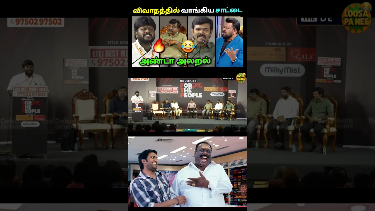 What is this 🤣 | Anand Tvk vs Sattai Duraimurugan Debate Troll | Seeman Troll | Loosa Pa Nee