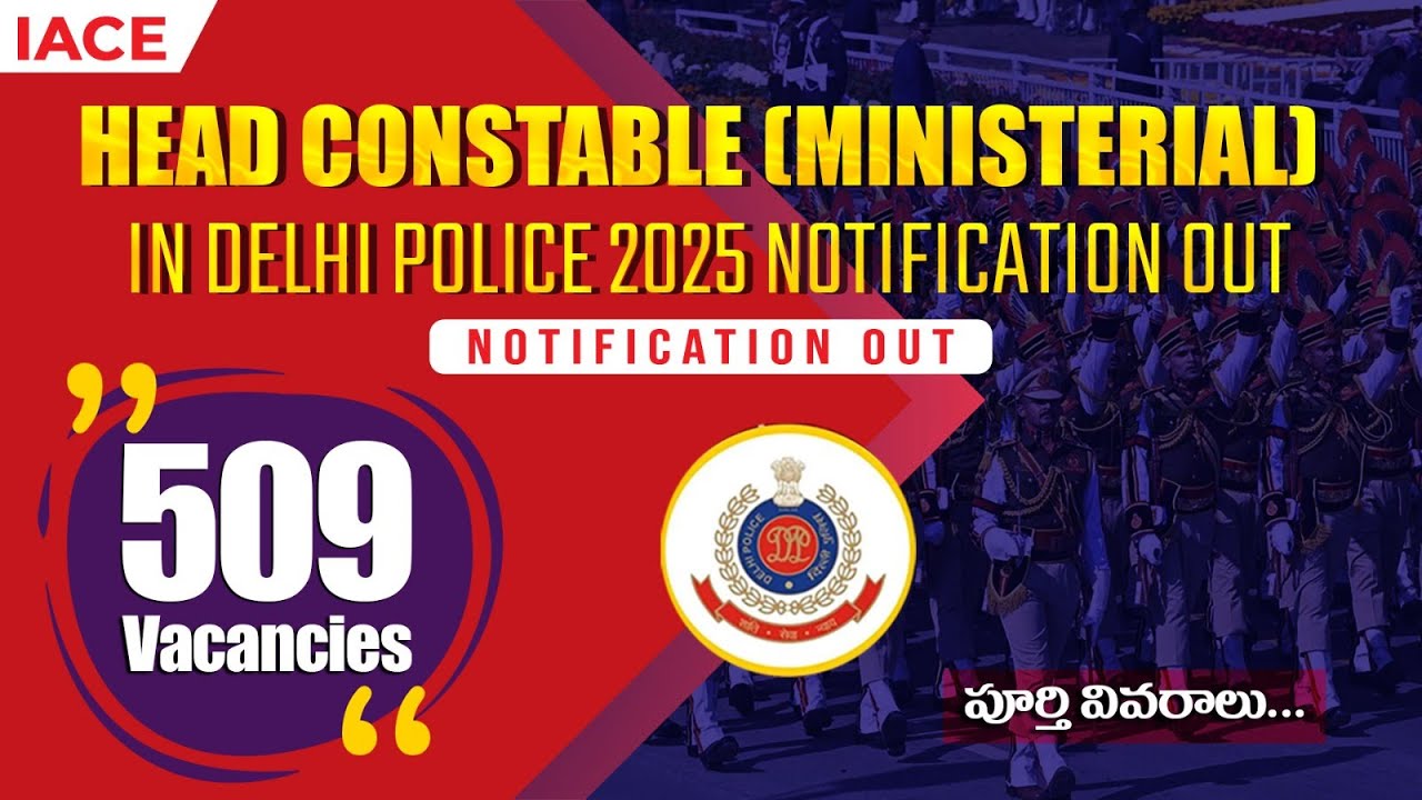 Head Constable (Ministerial) 2025 Notification Out | Delhi Police Recruitment | IACE