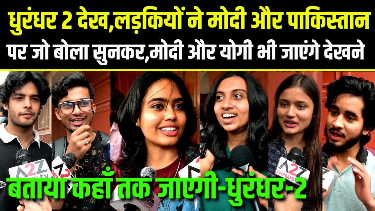 Dhurandhar-2 देख,लड़कियों ने मोदी और पाकिस्तान पर जो बोला सुनकर,Modi और Yogi भी जाएंगे.Public Review