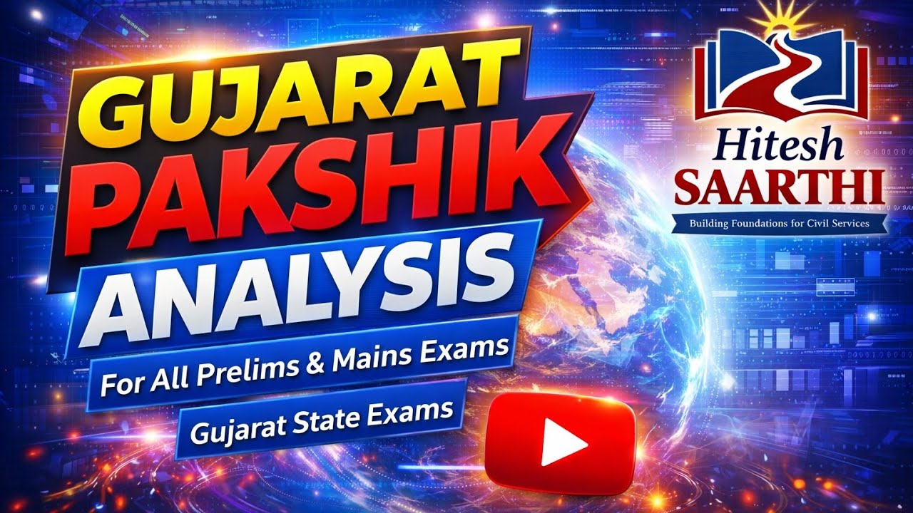 Episode 01 | ગુજરાત પાક્ષિક Analysis Jan-2026 | Prelims & Mains | Gujarat Exams