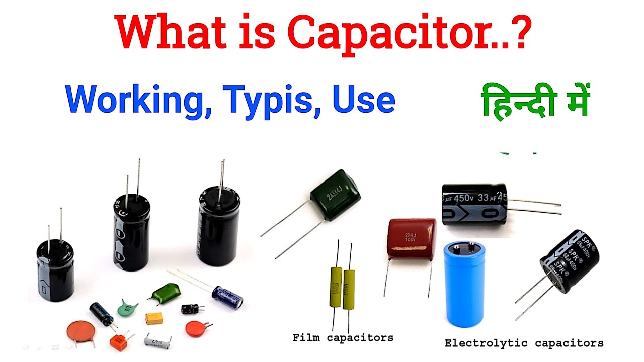 कैपेसिटर क्या होता है |What is Capacitor |Types of Capacitor and multimeter check  in hindi