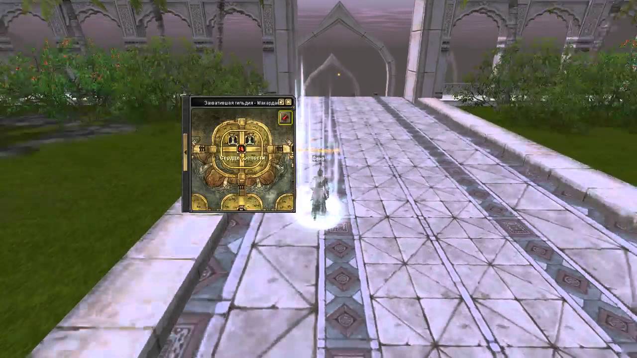 Silkroad Online Fortress War (23.04.2016)  (Part 4)